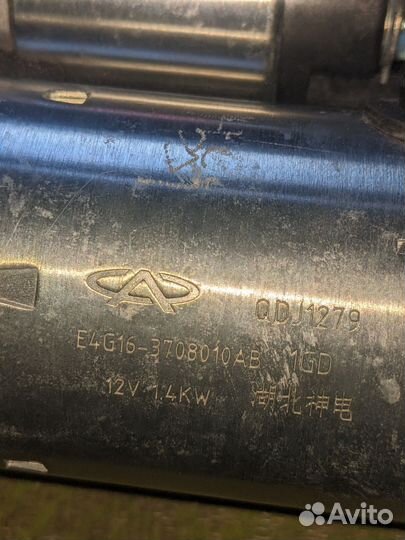 Стартер Chery Tiggo 4 8 7 Pro T19 2022 Omoda C5 T1