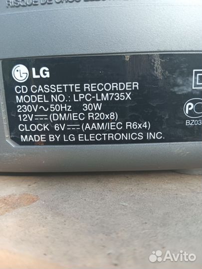 Магнитола LG ретро