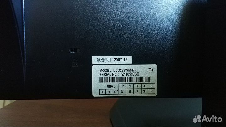 Мониторы для компьютера ViewSonic VA2465S