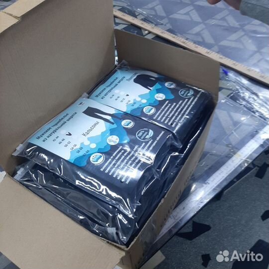 Термобелье оптом для маркетплейсов