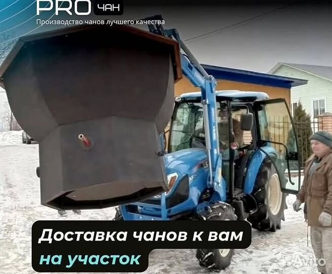 Банный чан 204 см диаметр на открытом огне