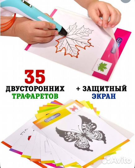 3Д ручка новая