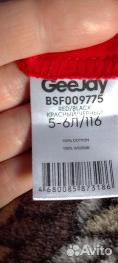 Вещи на рост 116,128