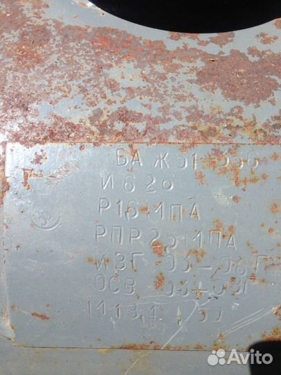 Баллон газовый