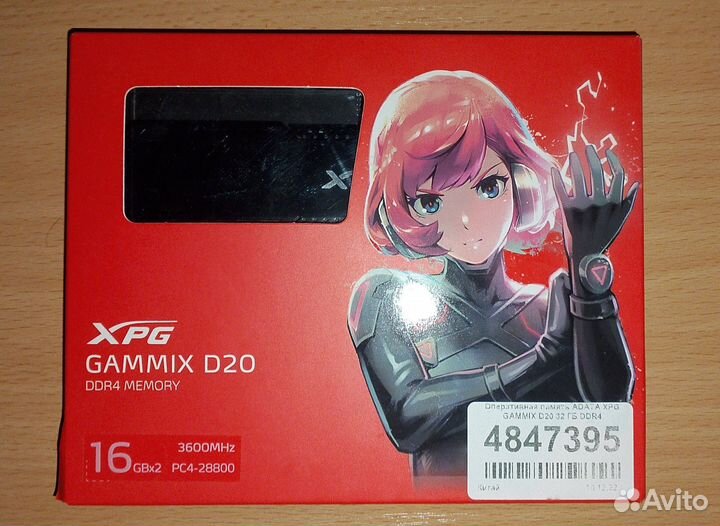 Оперативная память ddr4 32gb 3600mhz