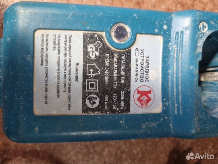 Зарядное makita