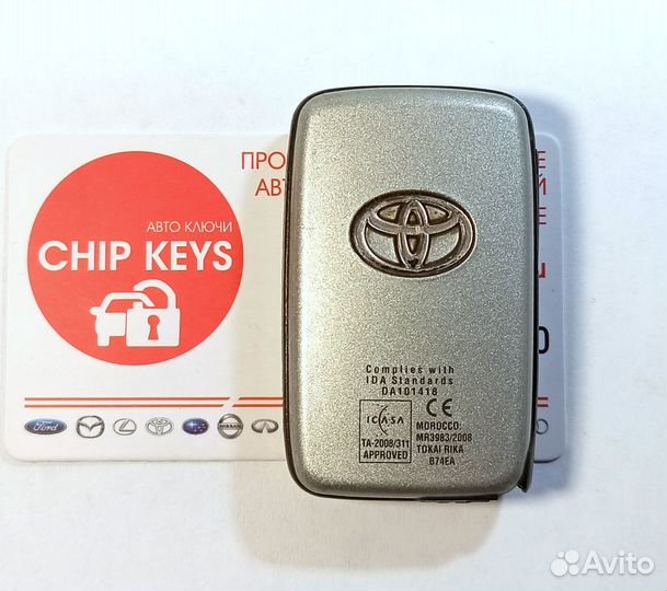 Ключ зажигания Toyota Land Cruiser Prado 2009-2017