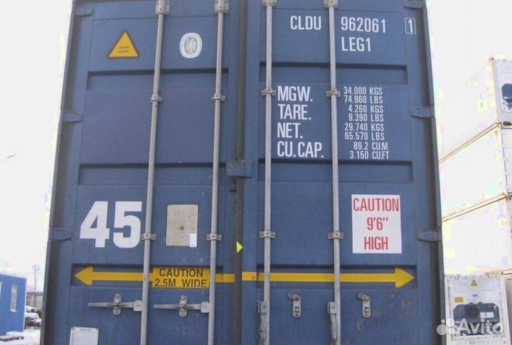 Морской контейнер