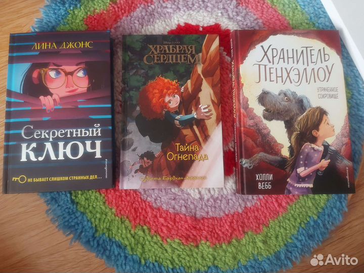 Детские книги