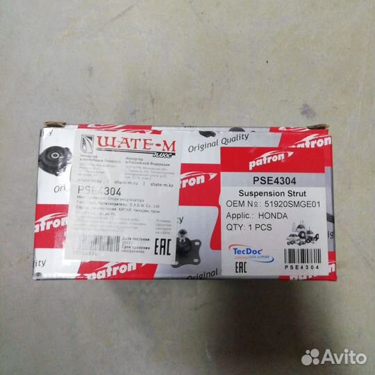 Опора амортизатора переднего honda civic FK 06