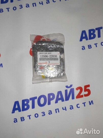 Цепь грм Toyota 1ZZ 1350622030