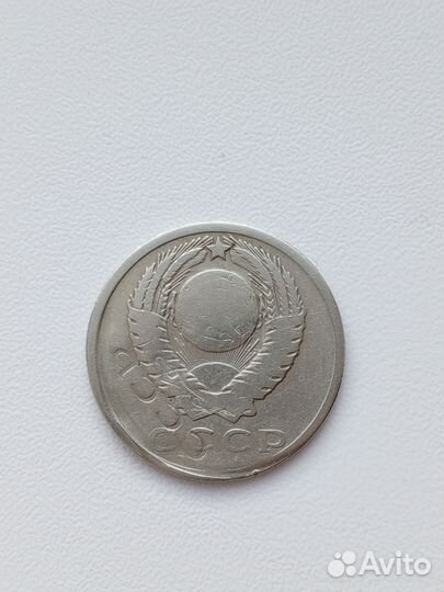 Редкий брак монеты 15 коп.1961г СССР