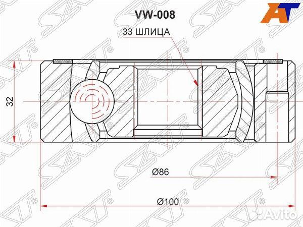 Шрус привода skoda rapid