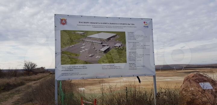 Участок 16 га (промназначения)