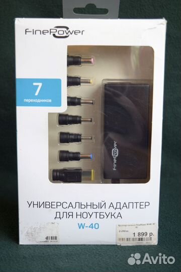 Адаптер для ноутбука