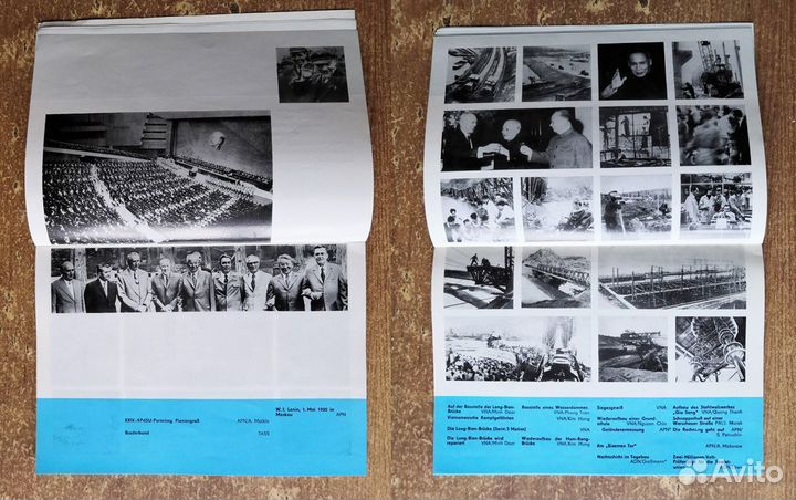 Wir im sozialismus (Мы в социализме) каталог 1974