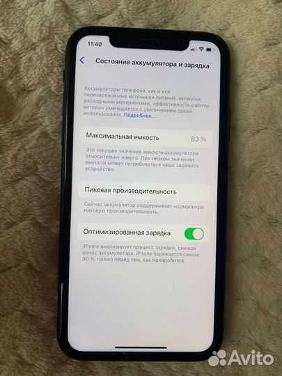 iPhone Xr, 128 ГБ