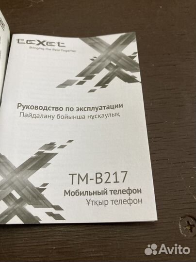 teXet TM-B217