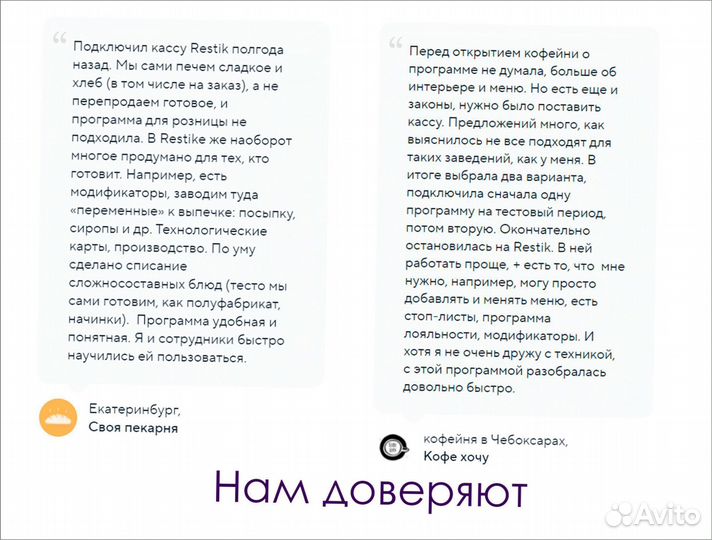 Учет для шашлычной + оборудование