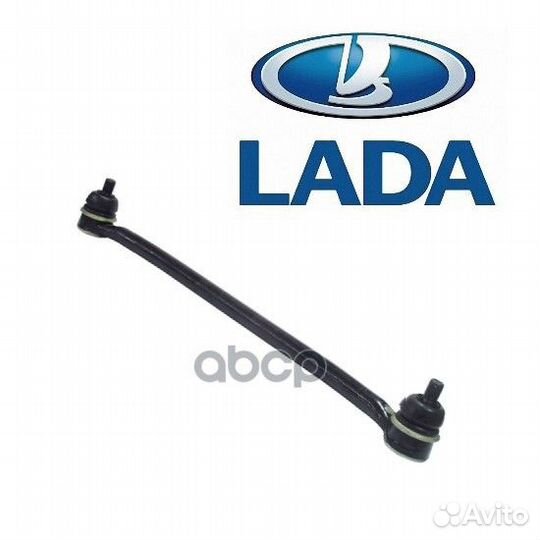 Тяга рулевой трапеции средняя ваз-2101-07 в сбо
