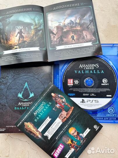 Assassins creed Вальгалла ps5