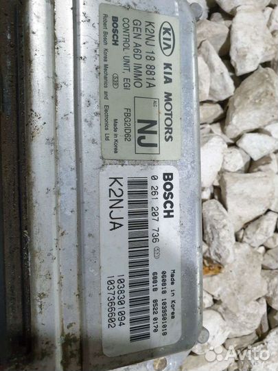 Эбу Kia Spectra Киа Спектра