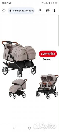 Коляска для двойни carrello connect