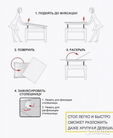 Стол, стол обеденный, стол трансформер
