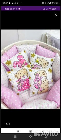 Бортики подушечки в кроватку