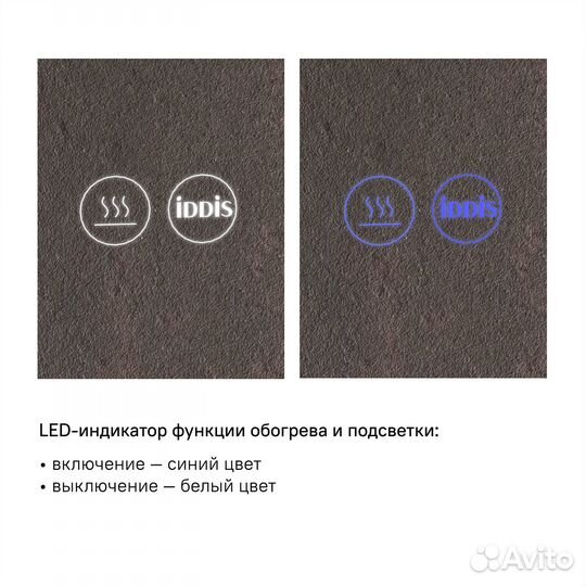 Зеркало Iddis Edifice 60 белое с подогревом LED