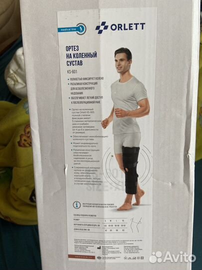 Ортез на коленный сустав orlett тутор