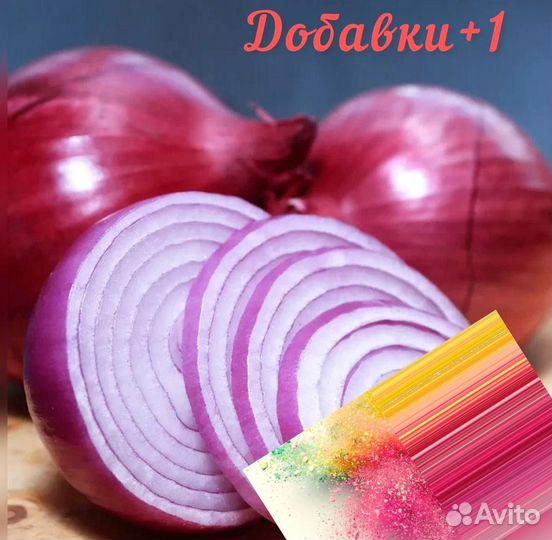 Лук сушеный гранулы/жаренный/порошок