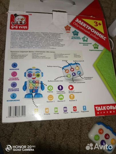 Электроникс обучающий