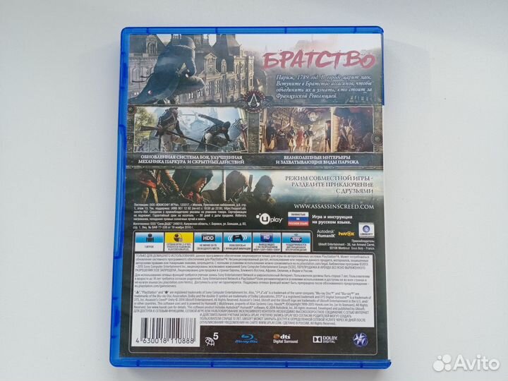 Assassin's creed Единство (PS4)
