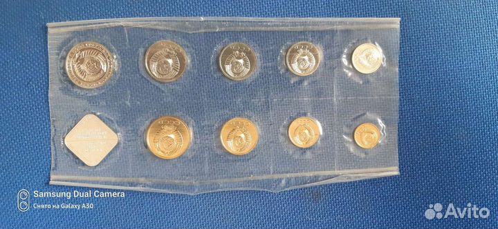 Годовой набор монет СССР