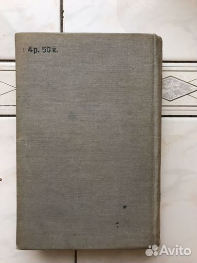 Некрасов Н.А. собрание сочинений и биография