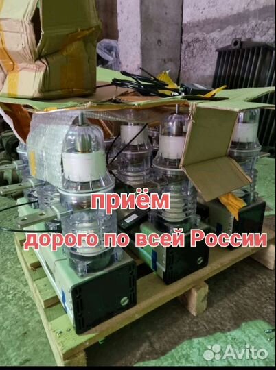 Скупка выключателей вакуумных и контакторов