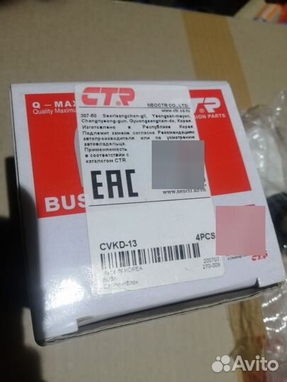 Сайлентблоки дэу матиз