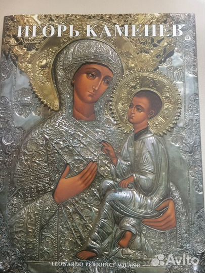 Альбом художника Игоря Каменева