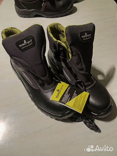 Ботинки рабочие мужские 43 размер