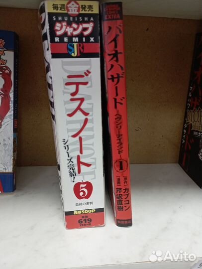 Оригинальная манга из Японии 