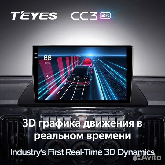 Магнитола Iveco Daily 2023-2024 Teyes 4/32 CC3 2K