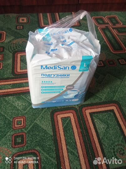 Подгузники для взрослых размер l