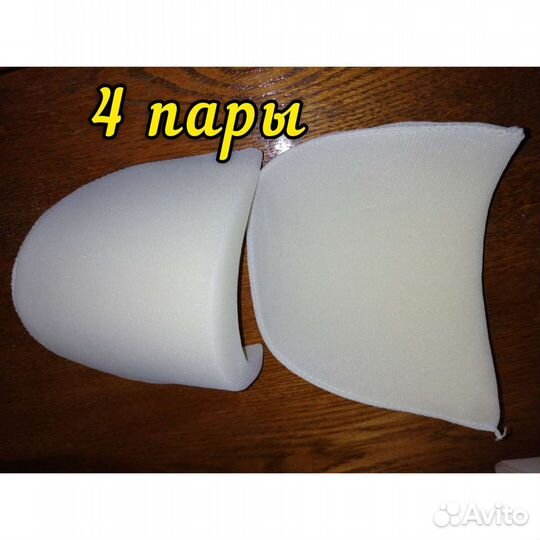 Подплечники для одежды