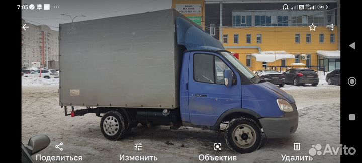 Грузоперевозки газель соболь переезды по рб и РФ