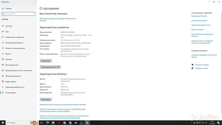 Игровой компьютер