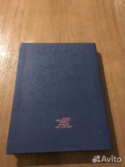 Альбом для марок