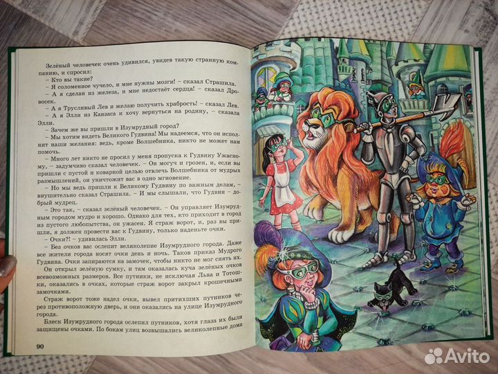 Книги детские