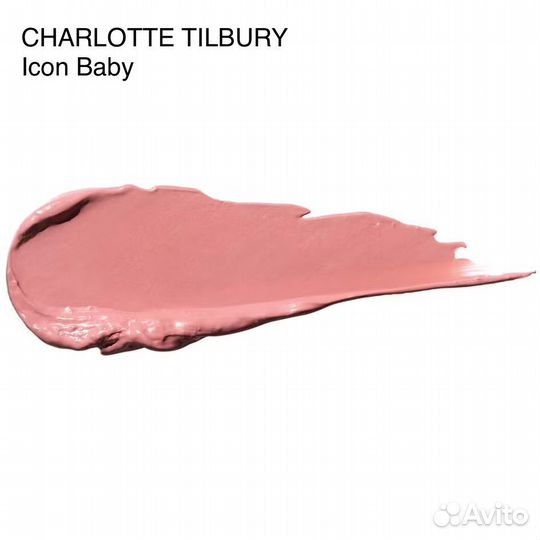 Charlotte Tilbury помада