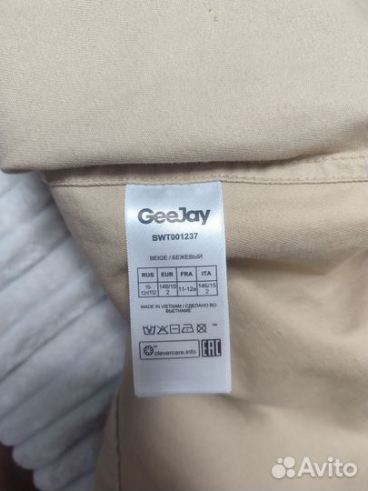 Рубашка-кофта на рост 152